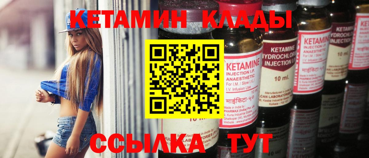 OMG ONION  Вход с VPN  Калач-на-Дону  Кетамин VHQ 