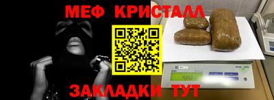 ПСИЛОЦИБИНОВЫЕ ГРИБЫ Краснодар