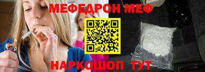альфа пвп VHQ Краснознаменск