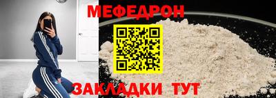 альфа пвп VHQ Краснознаменск