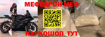 альфа пвп VHQ Краснознаменск