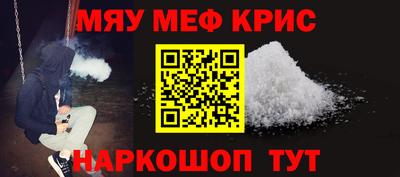 альфа пвп VHQ Краснознаменск