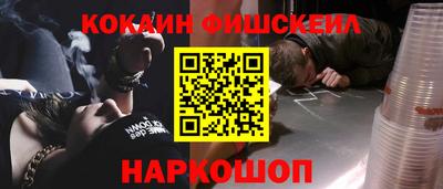 альфа пвп VHQ Краснознаменск