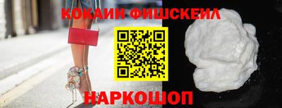ПСИЛОЦИБИНОВЫЕ ГРИБЫ Краснодар