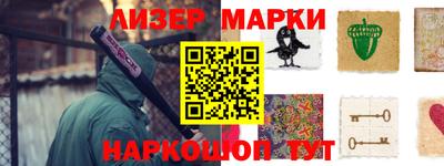 кокаин колумбия Краснокаменск