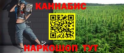 альфа пвп VHQ Краснознаменск