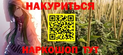 ПСИЛОЦИБИНОВЫЕ ГРИБЫ Краснодар