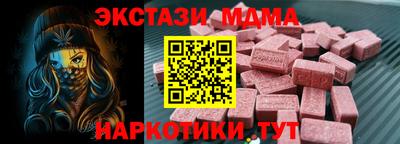 ПСИЛОЦИБИНОВЫЕ ГРИБЫ Краснодар