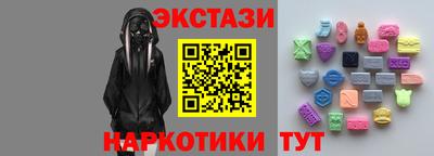 кокаин колумбия Краснокаменск