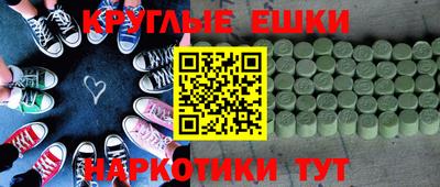 кокаин колумбия Краснокаменск
