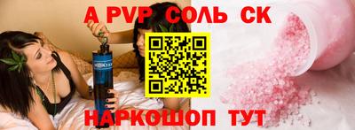 ПСИЛОЦИБИНОВЫЕ ГРИБЫ Краснодар