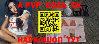 ПСИЛОЦИБИНОВЫЕ ГРИБЫ Краснодар