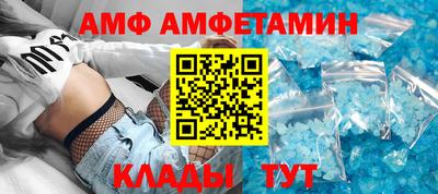 альфа пвп VHQ Краснознаменск