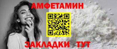 альфа пвп VHQ Краснознаменск