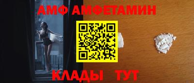 альфа пвп VHQ Краснознаменск