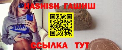 ПСИЛОЦИБИНОВЫЕ ГРИБЫ Краснодар
