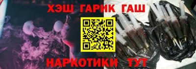 ПСИЛОЦИБИНОВЫЕ ГРИБЫ Краснодар