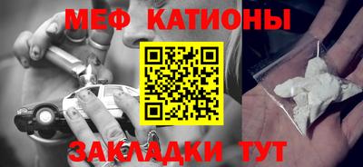 ПСИЛОЦИБИНОВЫЕ ГРИБЫ Краснодар