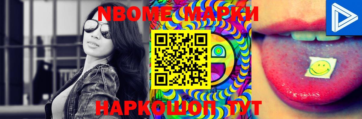 LSD-25 экстази ecstasy  Лсд 25 экстази кислота  Калач-на-Дону  Вход с VPN 