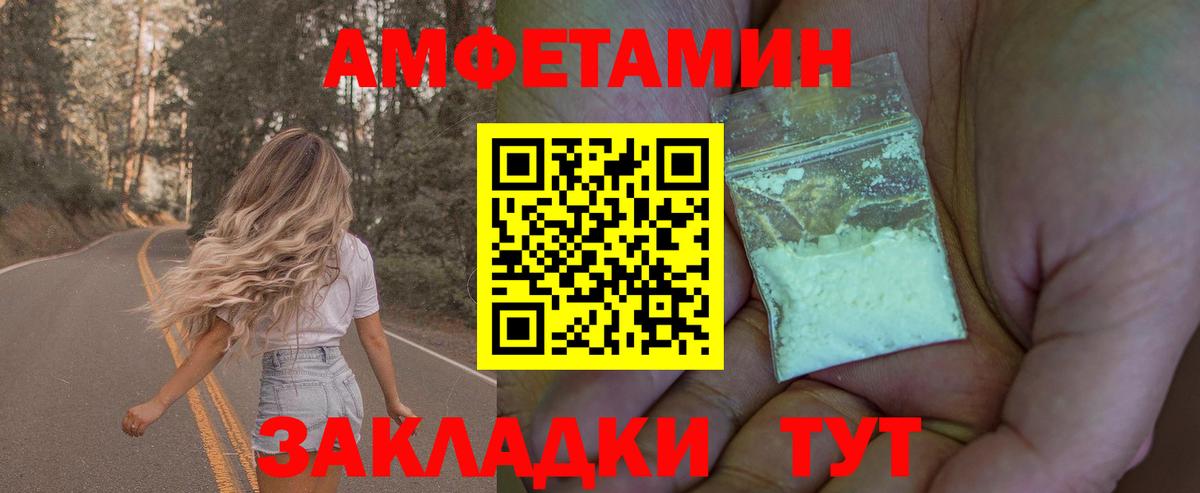Первитин Декстрометамфетамин 99.9% Калач-на-Дону