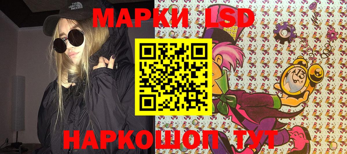 Марки N-bome 1500мкг Калач-на-Дону