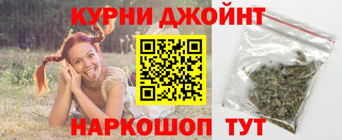 Мефедрон   LSD-25  Марихуана  Вход с VPN  Калач-на-Дону  КОКАИН  ГАШ 