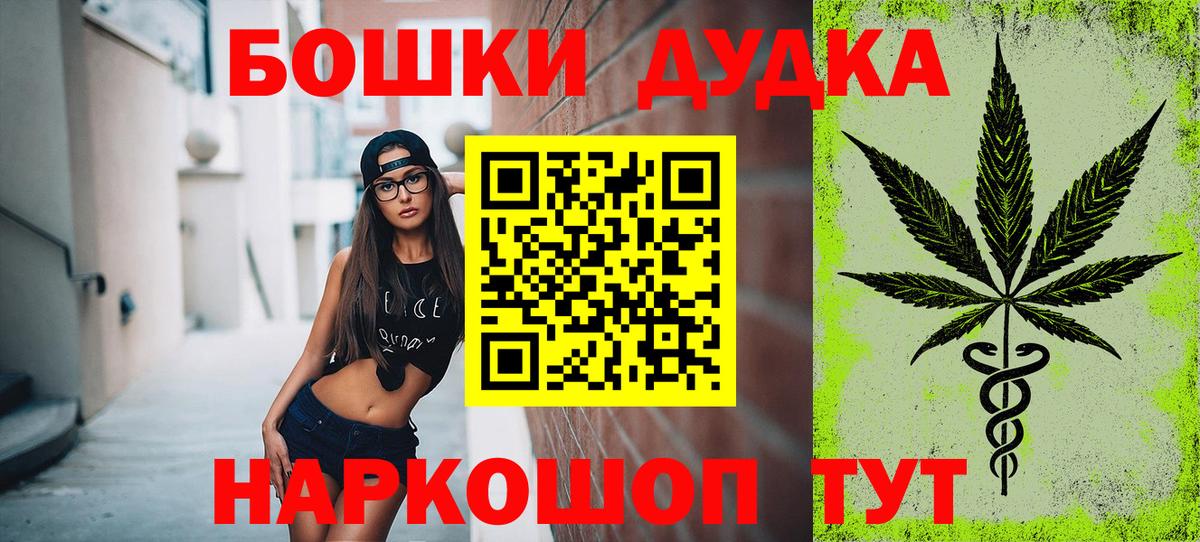 Калач-на-Дону  Бошки Шишки индика  Бошки Шишки семена  Вход с VPN  Бошки марихуана OG Kush  Каннабис LSD WEED 